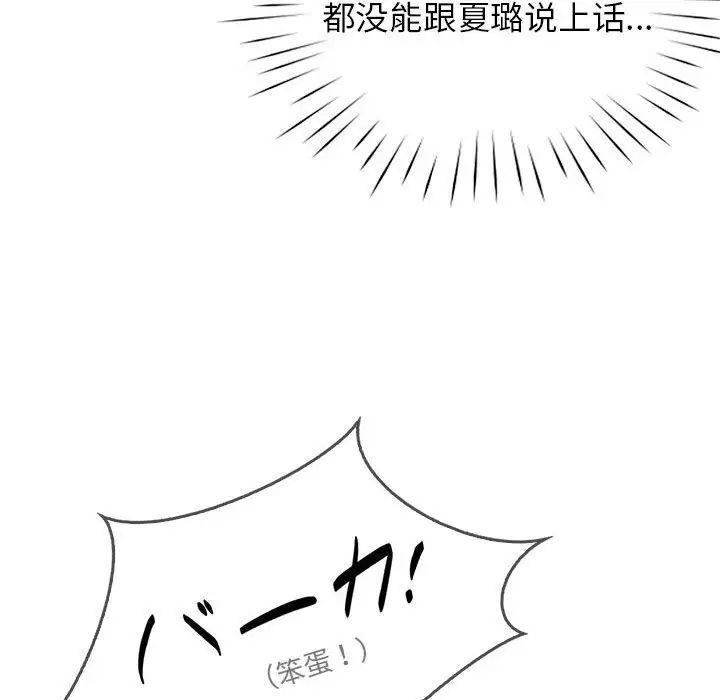第30话 - 第24.jpg页