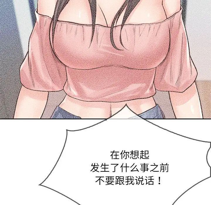 第30话 - 第26.jpg页