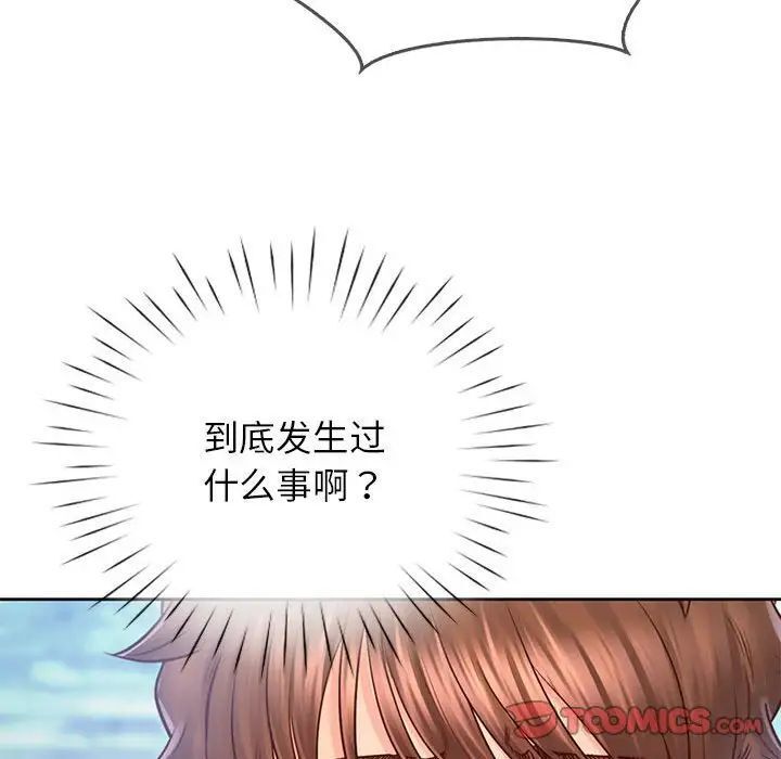 第30话 - 第27.jpg页