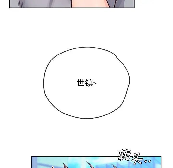第30话 - 第32.jpg页