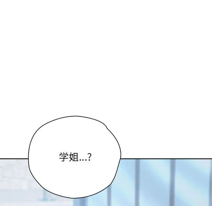 第30话 - 第34.jpg页