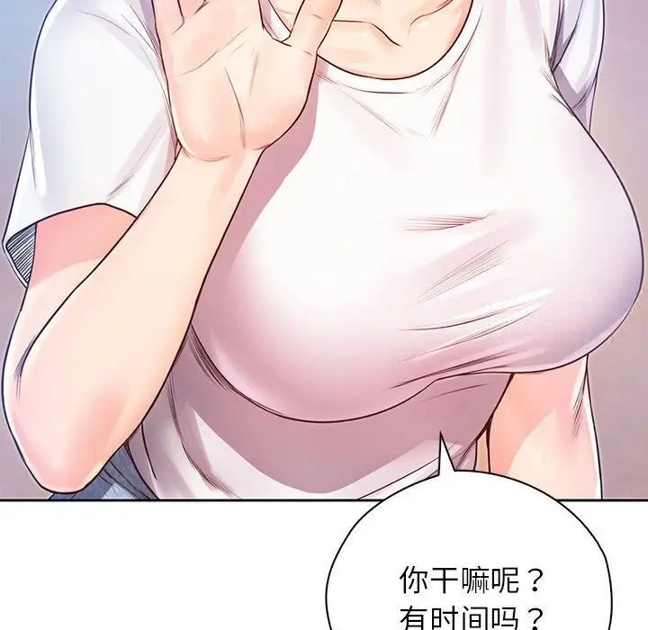 第30话 - 第36.jpg页