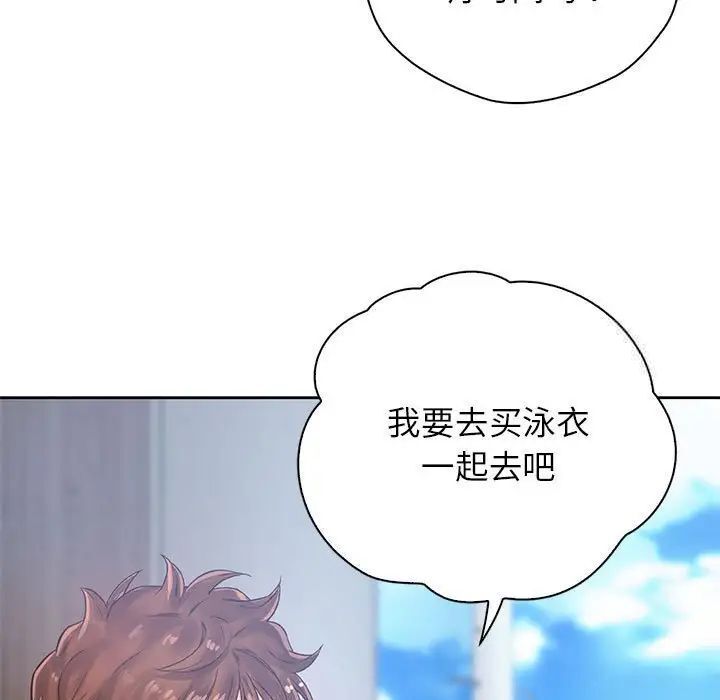 第30话 - 第37.jpg页