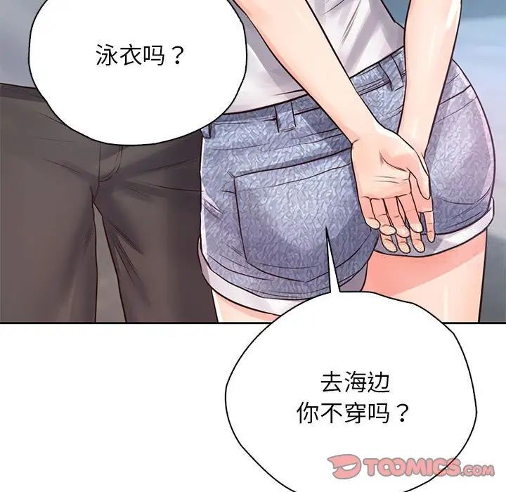 第30话 - 第39.jpg页