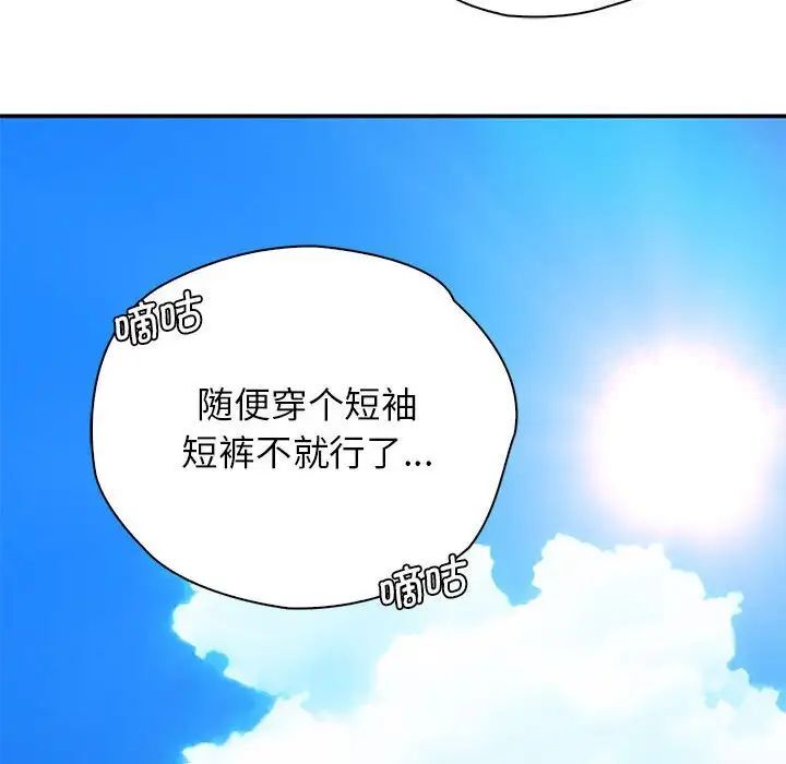 第30话 - 第40.jpg页