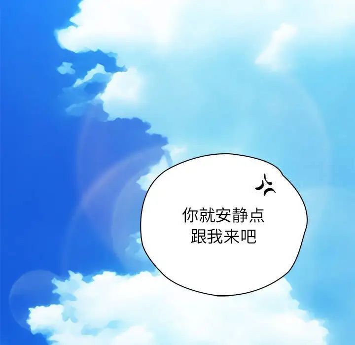 第30话 - 第41.jpg页