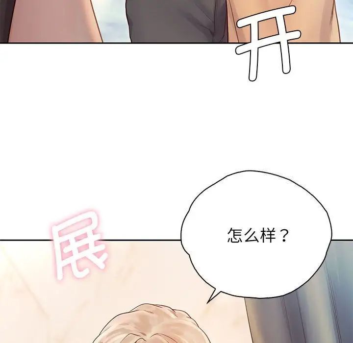 第30话 - 第50.jpg页