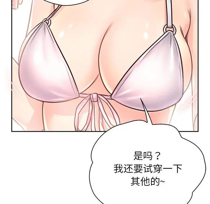第30话 - 第53.jpg页
