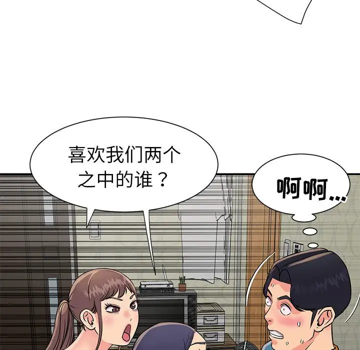第21话 - 第15.jpg页