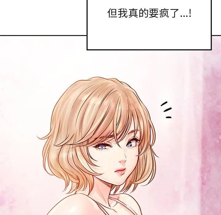 第30话 - 第56.jpg页