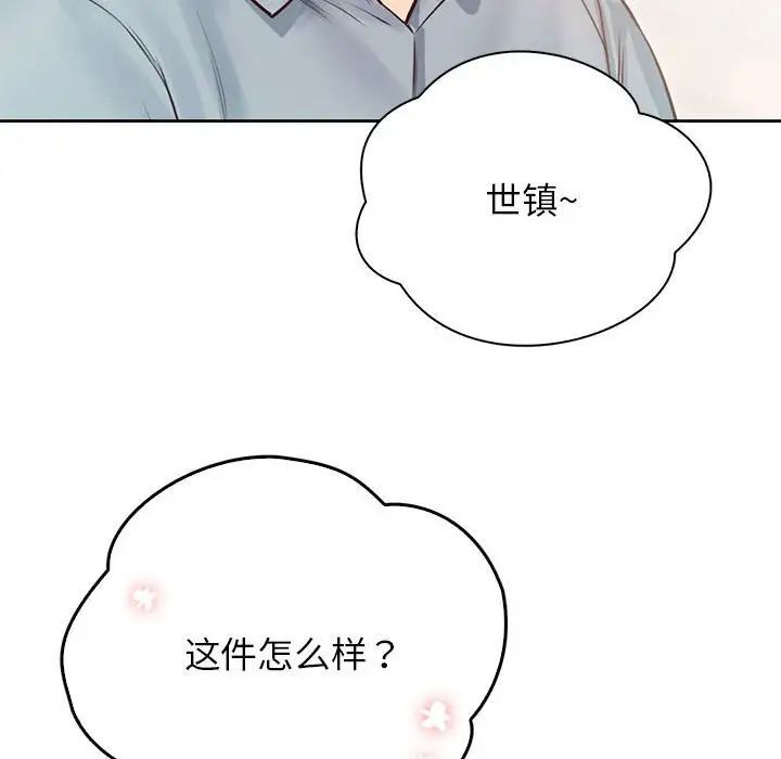 第30话 - 第62.jpg页