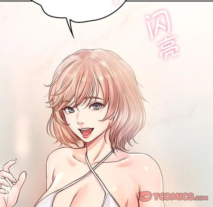 第30话 - 第63.jpg页