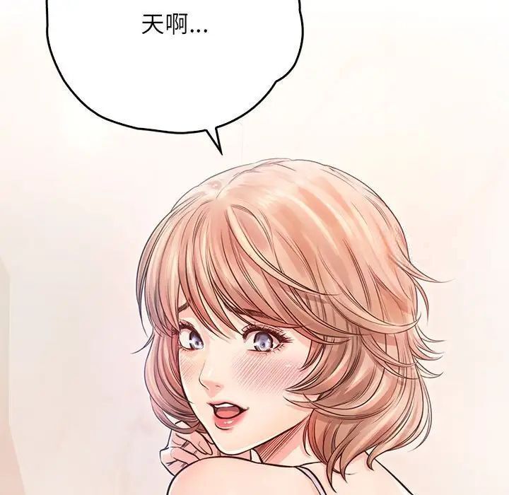 第30话 - 第67.jpg页