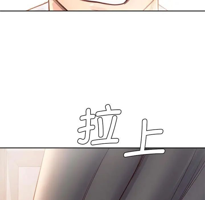 第30话 - 第71.jpg页