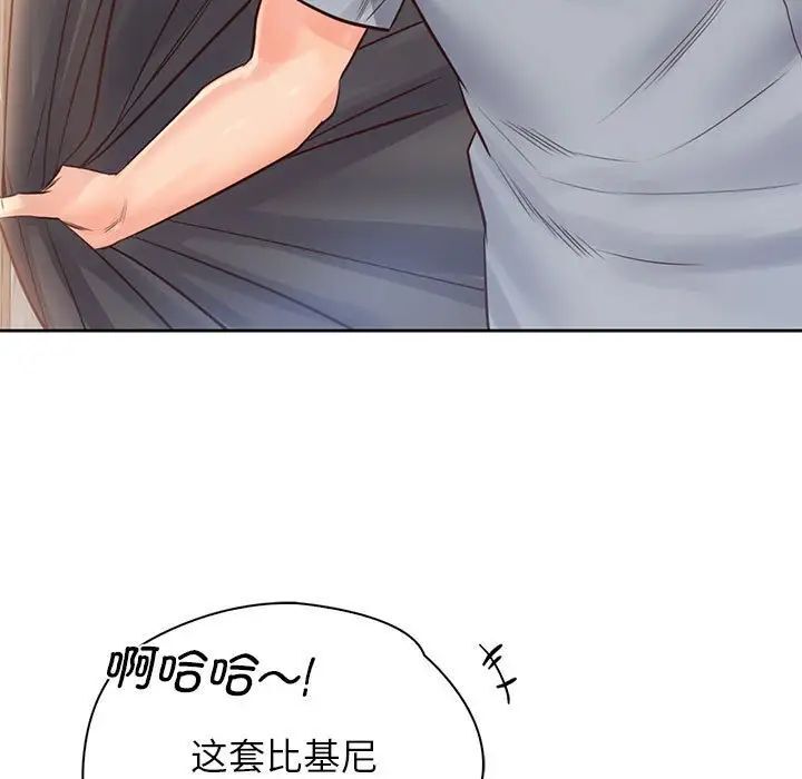 第30话 - 第73.jpg页