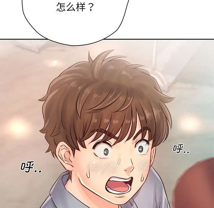 第30话 - 第74.jpg页