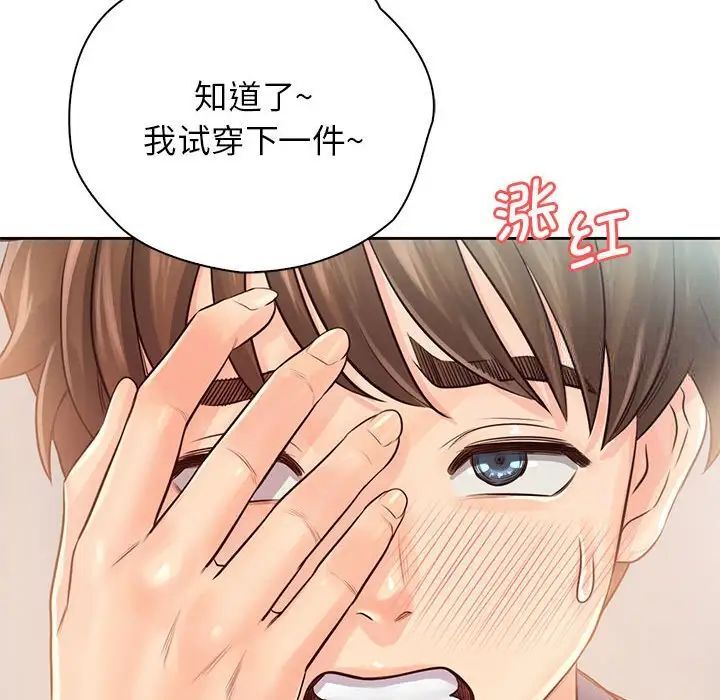 第30话 - 第78.jpg页