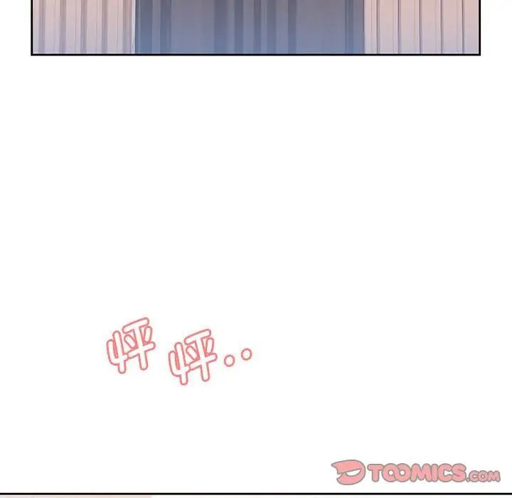 第30话 - 第87.jpg页