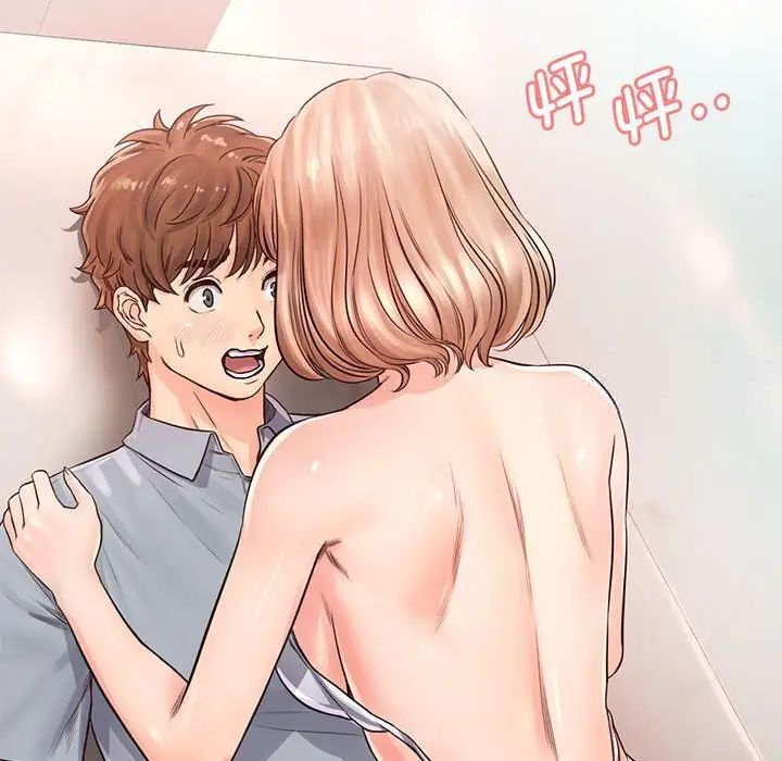 第30话 - 第88.jpg页