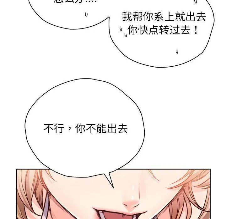 第30话 - 第92.jpg页