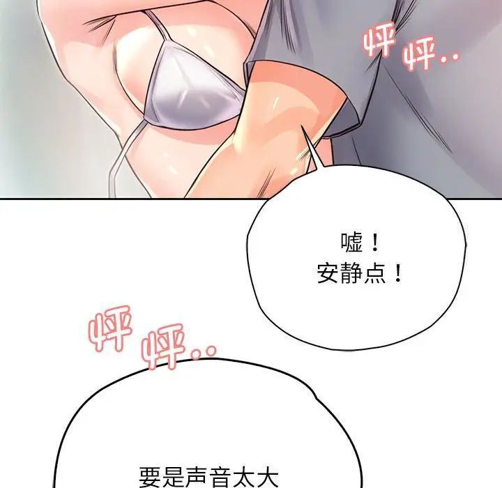 第30话 - 第95.jpg页