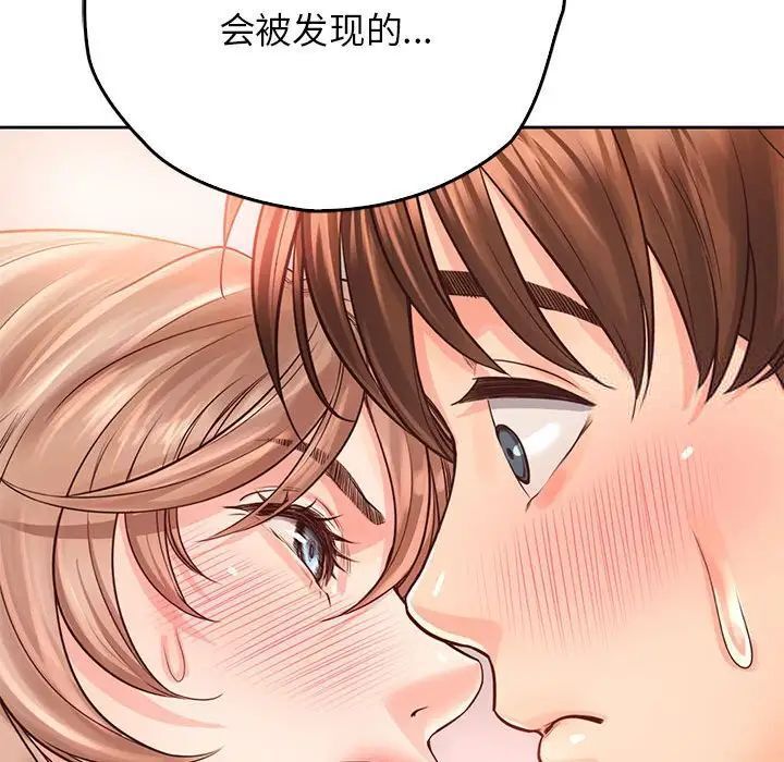 第30话 - 第96.jpg页
