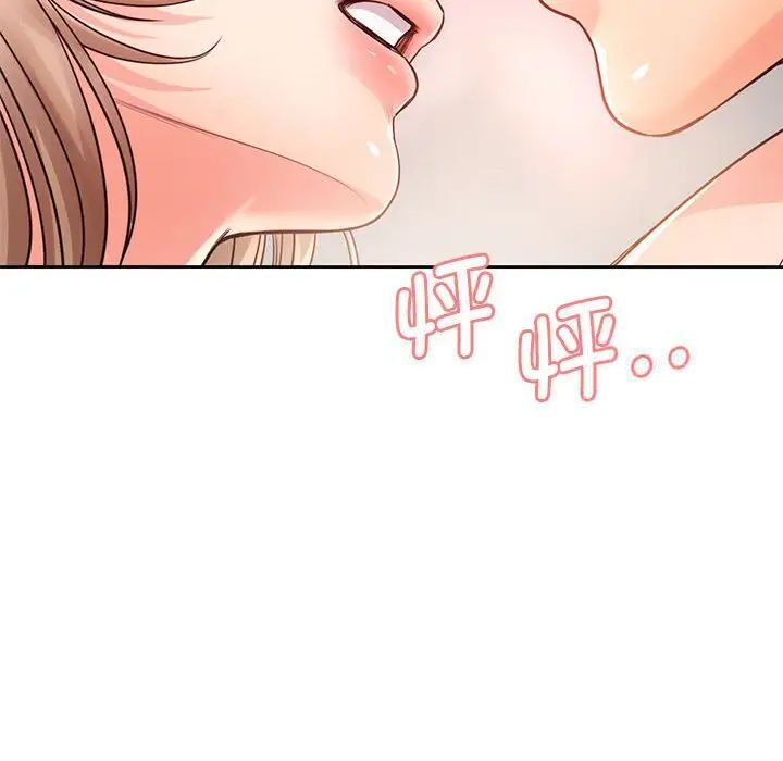 第30话 - 第97.jpg页