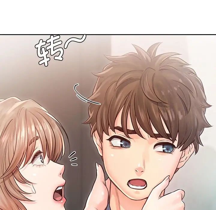 第30话 - 第98.jpg页