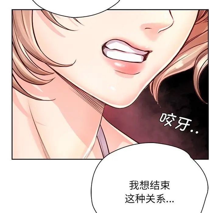 第30话 - 第100.jpg页