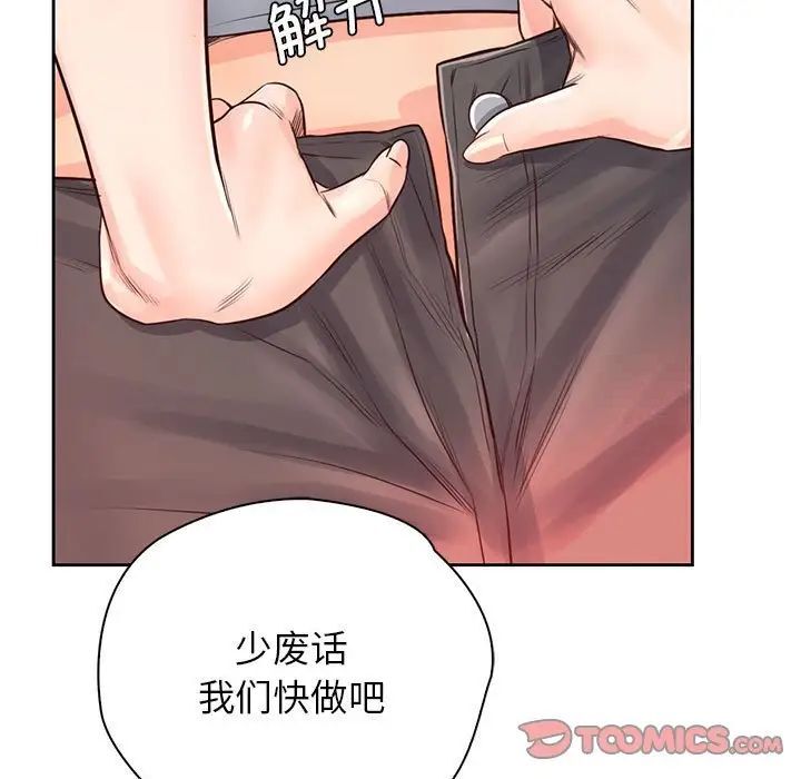 第30话 - 第105.jpg页