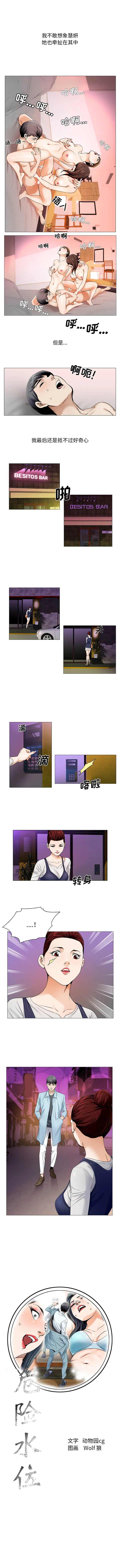 第22章 - 第5.jpg页