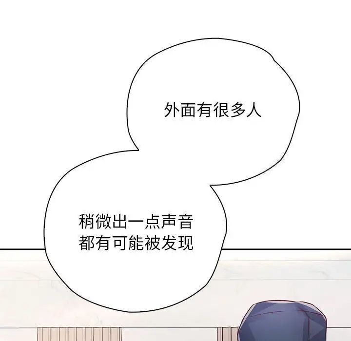第30话 - 第109.jpg页