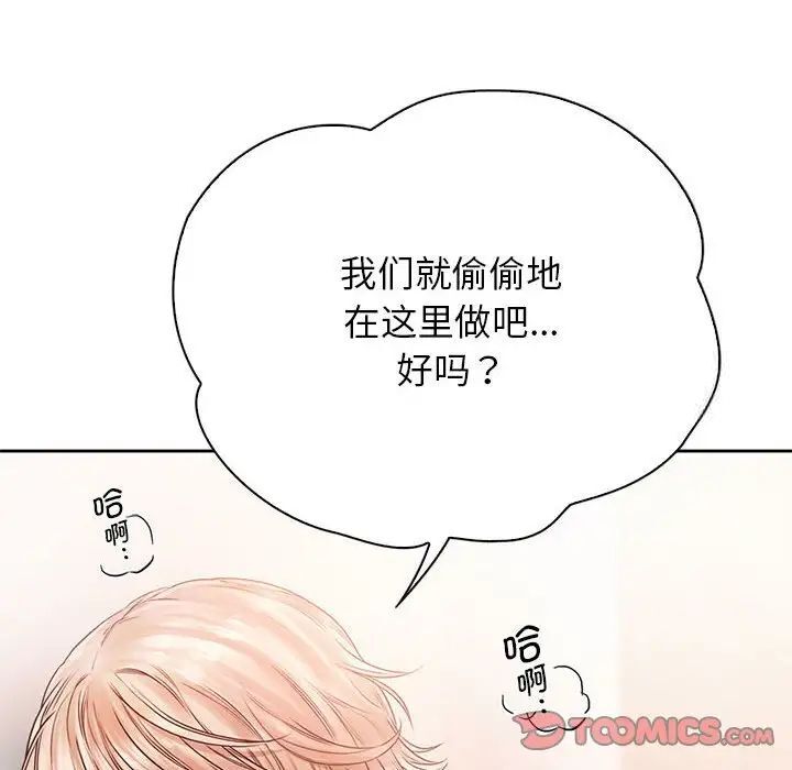第30话 - 第111.jpg页