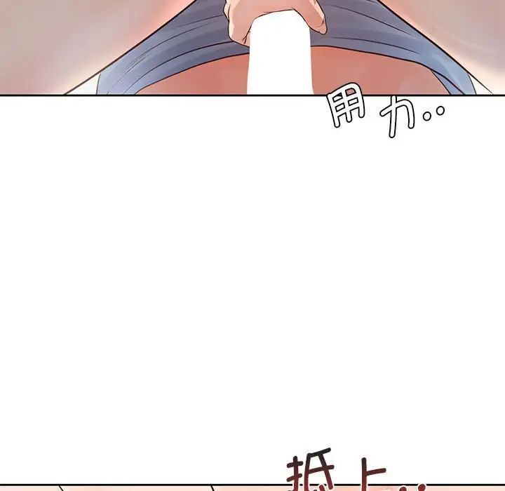 第30话 - 第118.jpg页