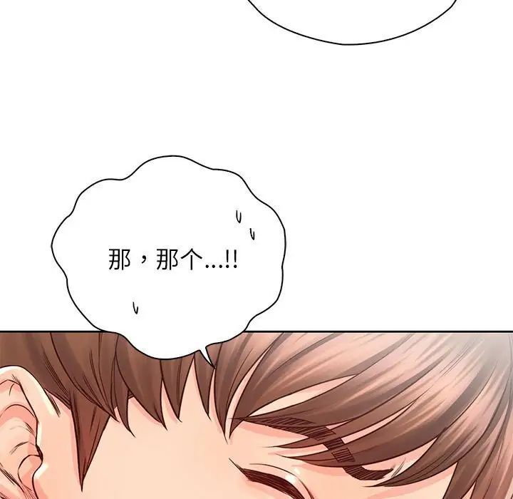 第30话 - 第120.jpg页