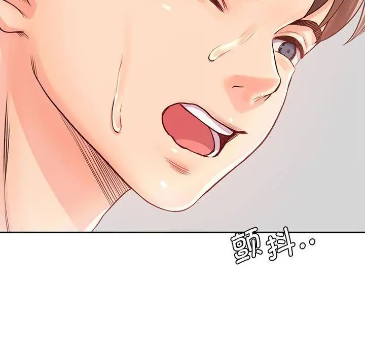 第30话 - 第121.jpg页