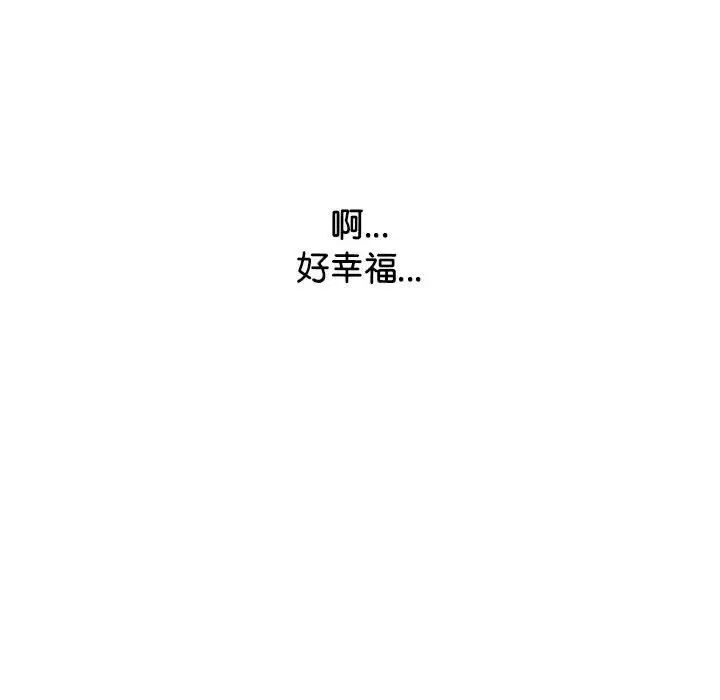 第30话 - 第128.jpg页