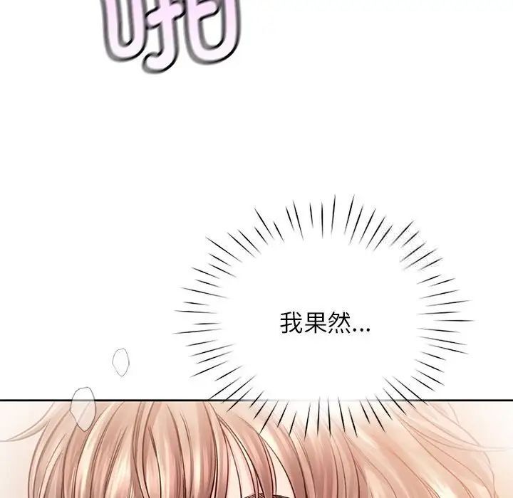 第30话 - 第131.jpg页
