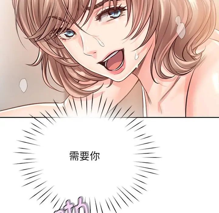 第30话 - 第132.jpg页