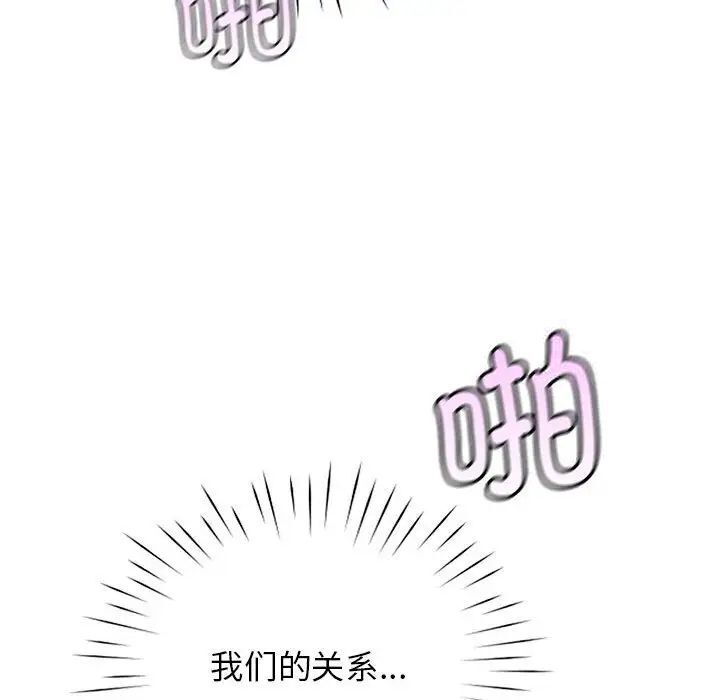 第30话 - 第133.jpg页