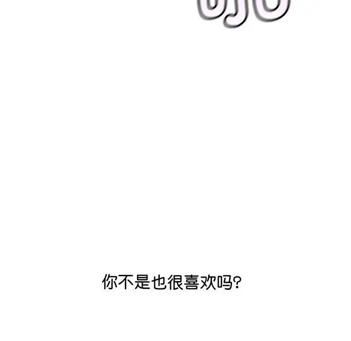 第30话 - 第137.jpg页