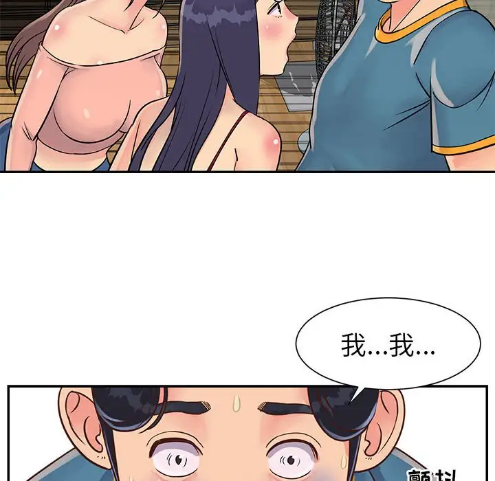 第21话 - 第16.jpg页