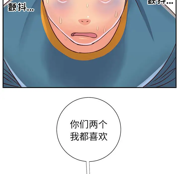第21话 - 第17.jpg页