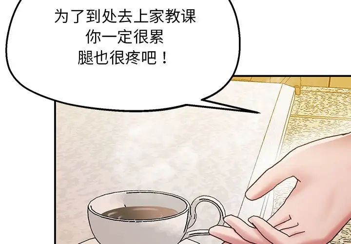 第21话 - 第3.jpg页