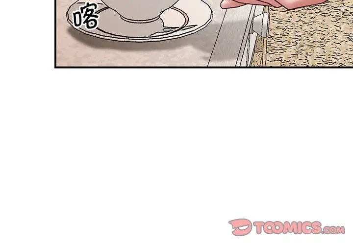 第21话 - 第4.jpg页