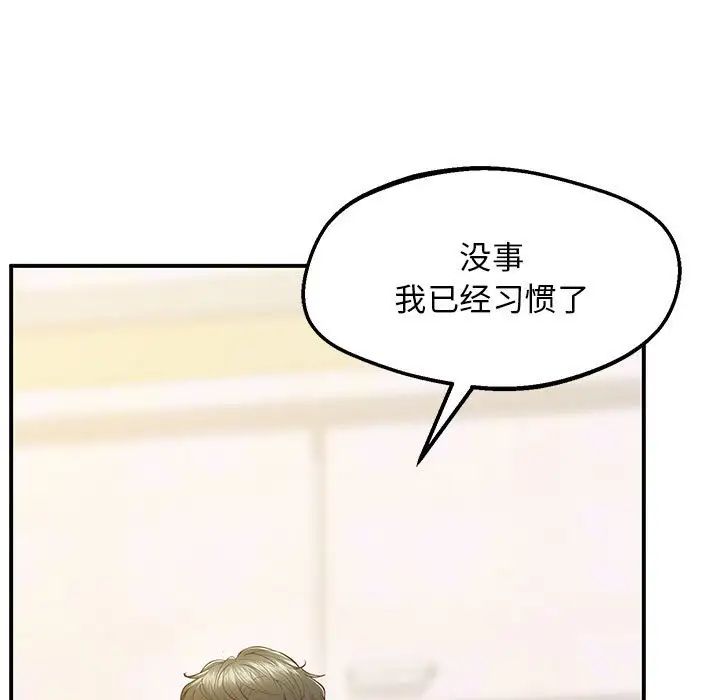 第21话 - 第5.jpg页