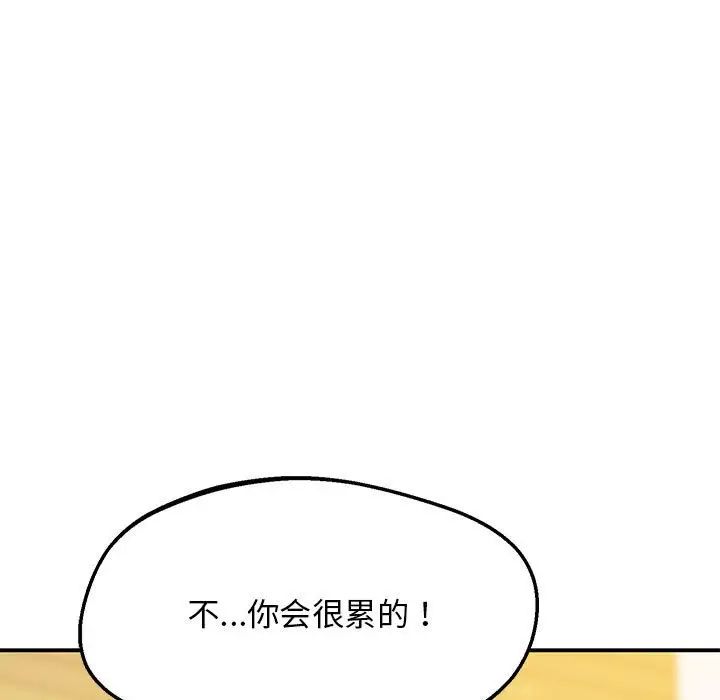 第21话 - 第7.jpg页