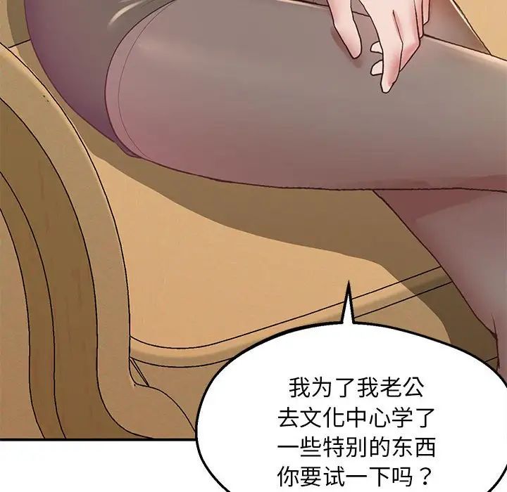 第21话 - 第10.jpg页