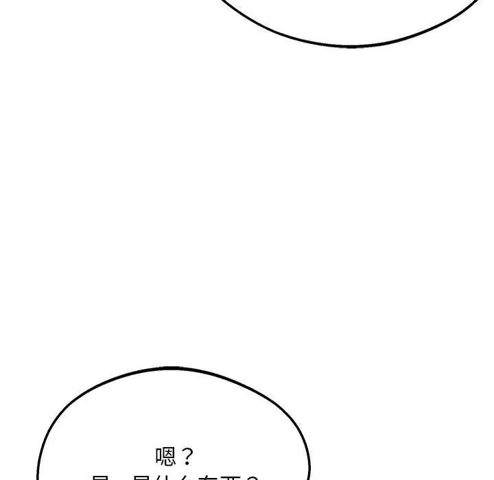 第21话 - 第11.jpg页