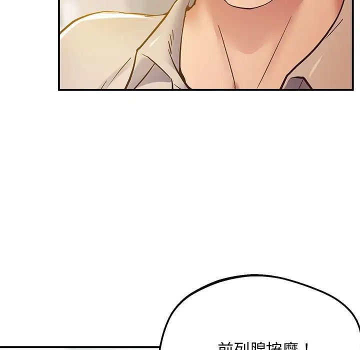 第21话 - 第13.jpg页